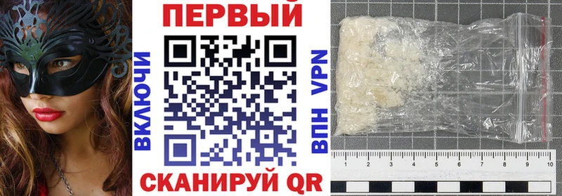 Амфетамин 98% Купить где Большой Камень