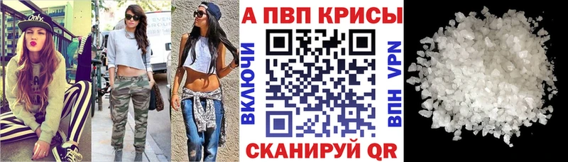 Купить где  Большой Камень  Alpha PVP крисы CK 