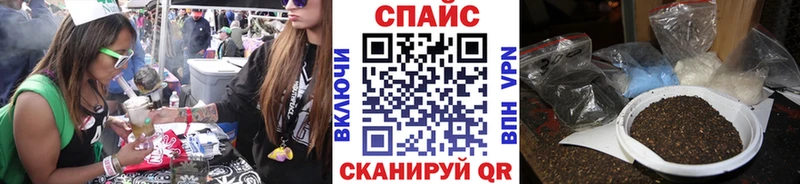 БУТИРАТ буратино Большой Камень