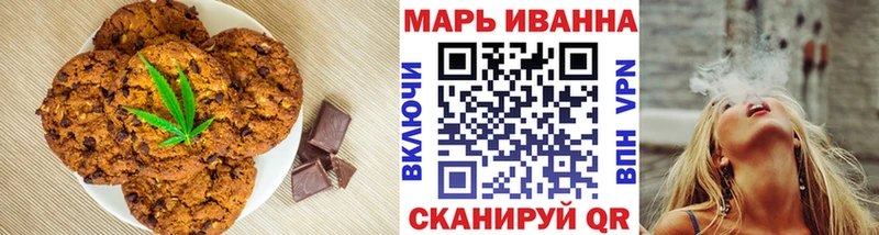 Печенье с ТГК конопля Большой Камень