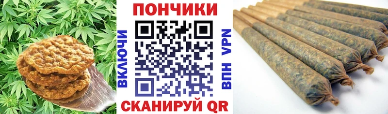 Еда ТГК конопля  Купить  Большой Камень 