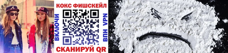 Купить  Большой Камень  Cocaine 98% 