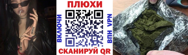 Купить где  Большой Камень  ГАШИШ убойный 