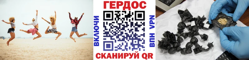 Купить  Большой Камень  ГЕРОИН Heroin 