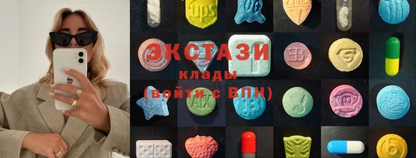 ГАЛЛЮЦИНОГЕННЫЕ ГРИБЫ Алексеевка