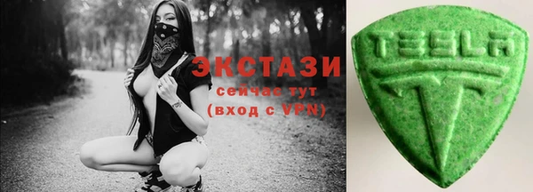 ГАЛЛЮЦИНОГЕННЫЕ ГРИБЫ Алексеевка