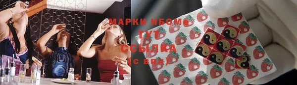 ГАЛЛЮЦИНОГЕННЫЕ ГРИБЫ Алексеевка