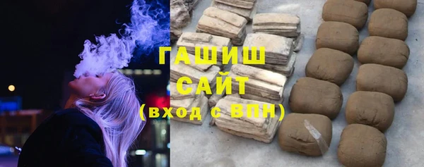 ГАЛЛЮЦИНОГЕННЫЕ ГРИБЫ Алексеевка