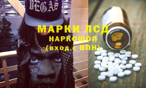 ГАЛЛЮЦИНОГЕННЫЕ ГРИБЫ Алексеевка