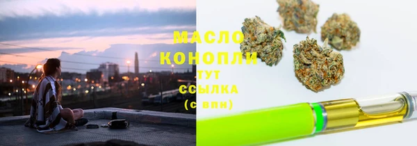 скорость Нефтекумск