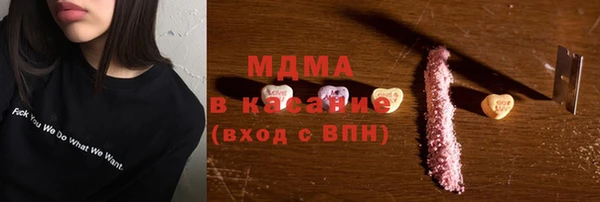 ГАЛЛЮЦИНОГЕННЫЕ ГРИБЫ Алексеевка