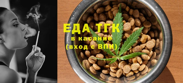 прущие грибы Алзамай