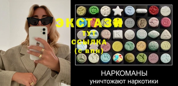 прущие грибы Алзамай