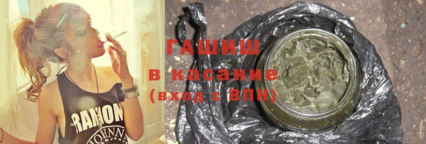 ГАЛЛЮЦИНОГЕННЫЕ ГРИБЫ Алексеевка