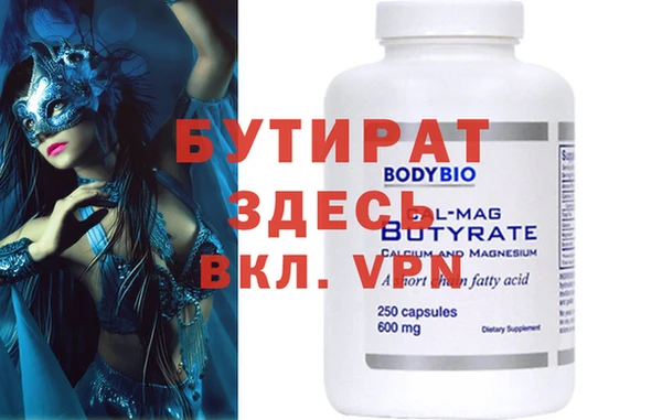 амф Алексин