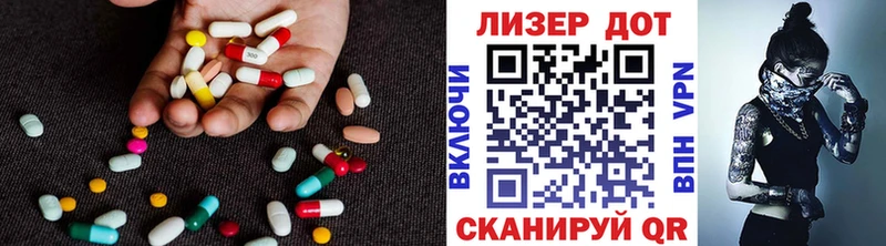 Купить  Большой Камень  LSD-25 экстази ecstasy 