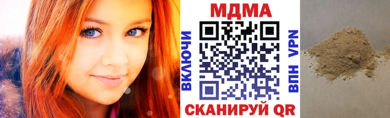 MDMA молли Большой Камень
