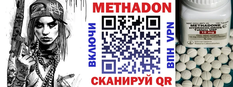Купить  Большой Камень  МЕТАДОН VHQ 