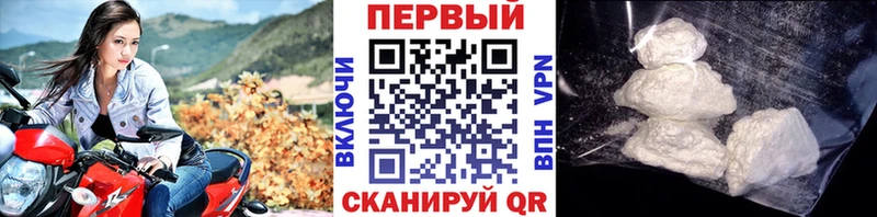 Метамфетамин мет  Купить где  Большой Камень 
