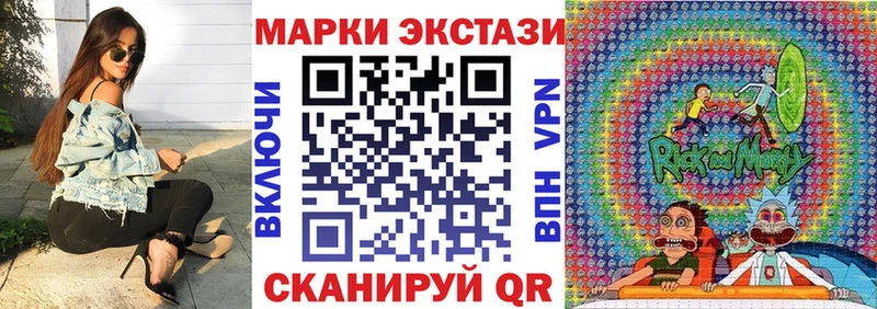 Марки NBOMe 1,5мг  Купить  Большой Камень 