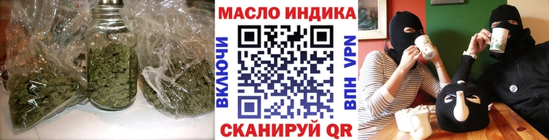 ТГК вейп  Купить  Большой Камень 