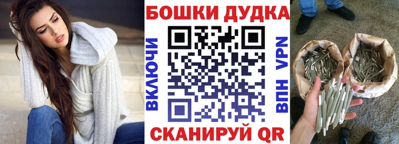 Купить закладки  Большой Камень  Бошки марихуана гибрид 